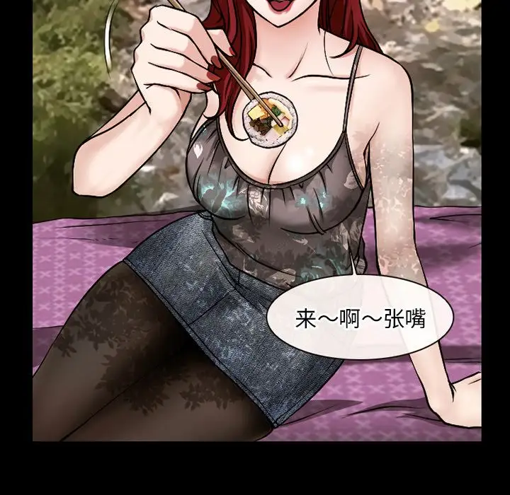 雷普利爱情第57章