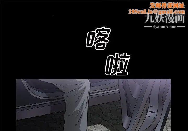 枷锁2：赤脚第48话