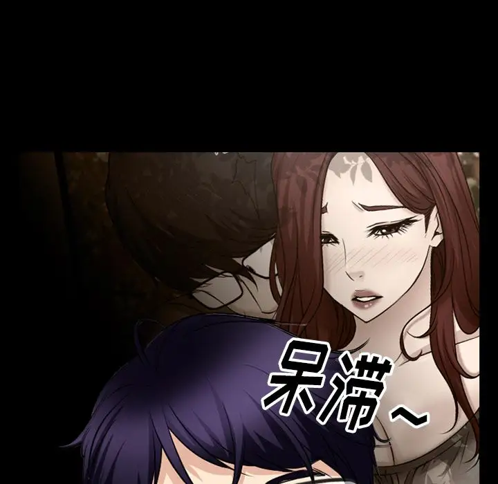 雷普利爱情第57章