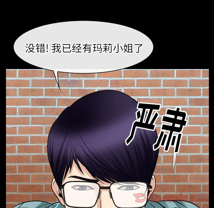 雷普利爱情第57章