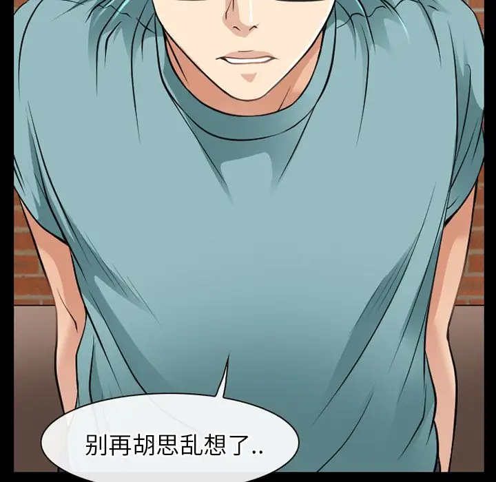 雷普利爱情第57章