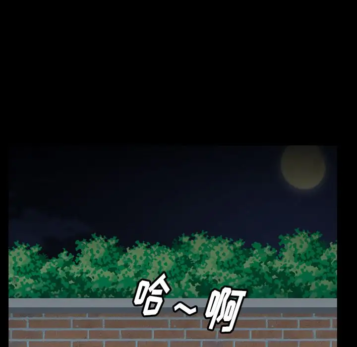 雷普利爱情第57章