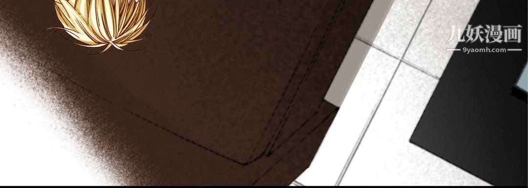 完美无缺的虏获第41话