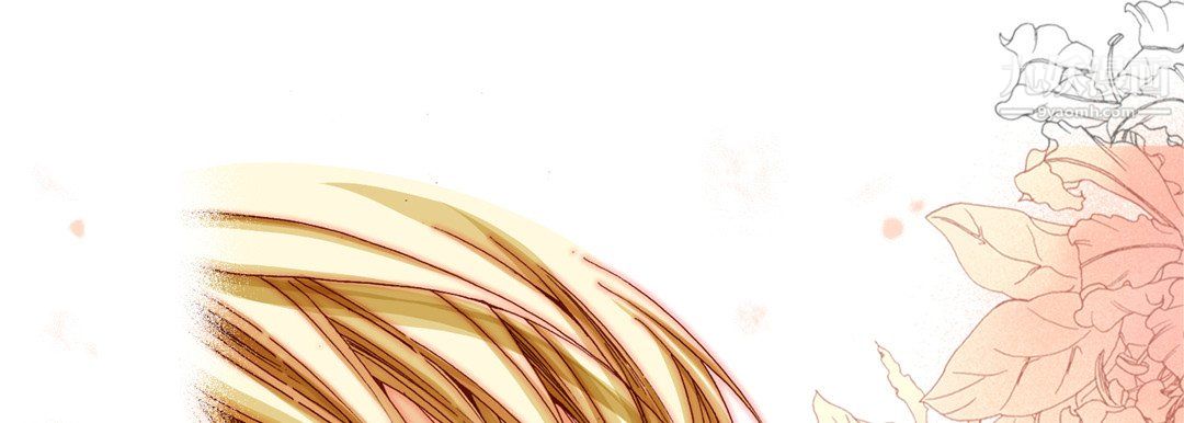 完美无缺的虏获第41话