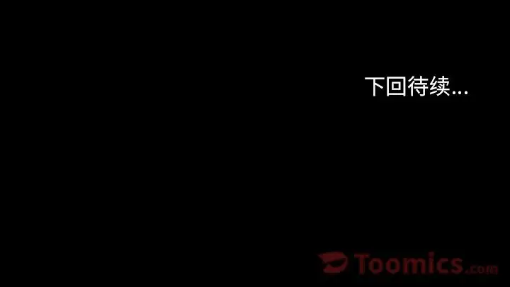 雷普利爱情第57章