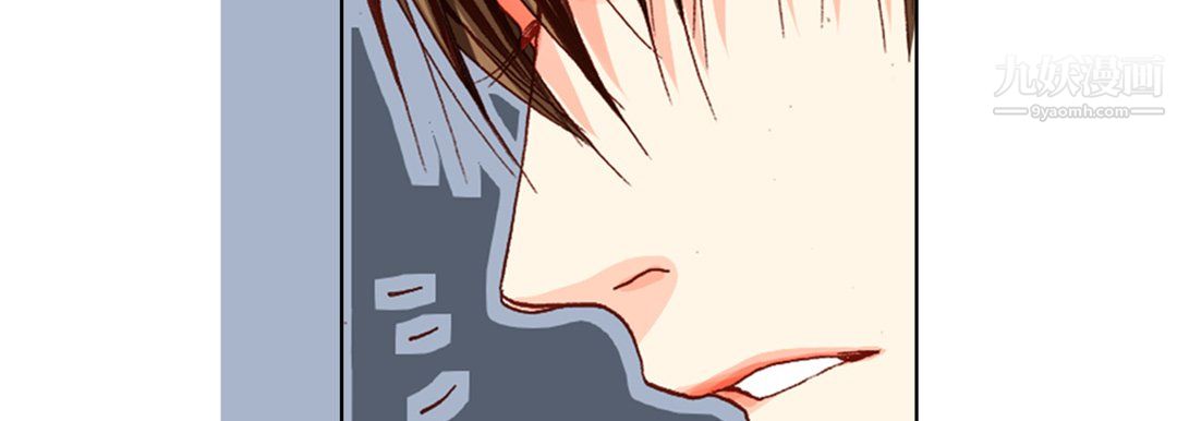 完美无缺的虏获第41话