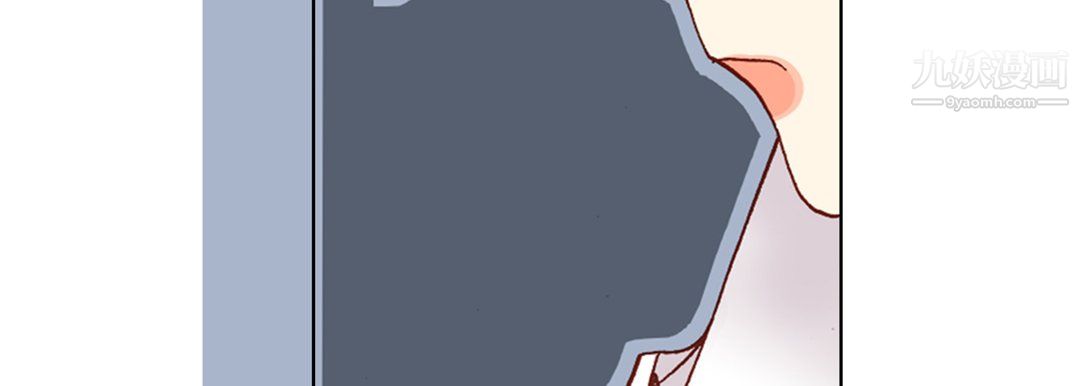 完美无缺的虏获第41话