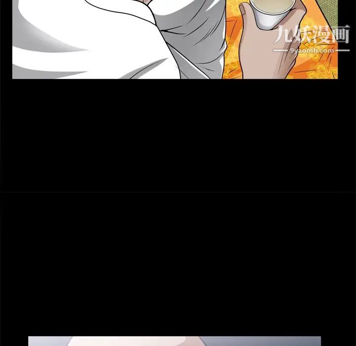 枷锁2：赤脚第48话