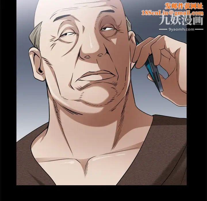 枷锁2：赤脚第48话