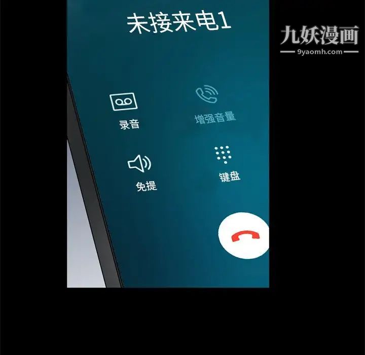 枷锁2：赤脚第48话