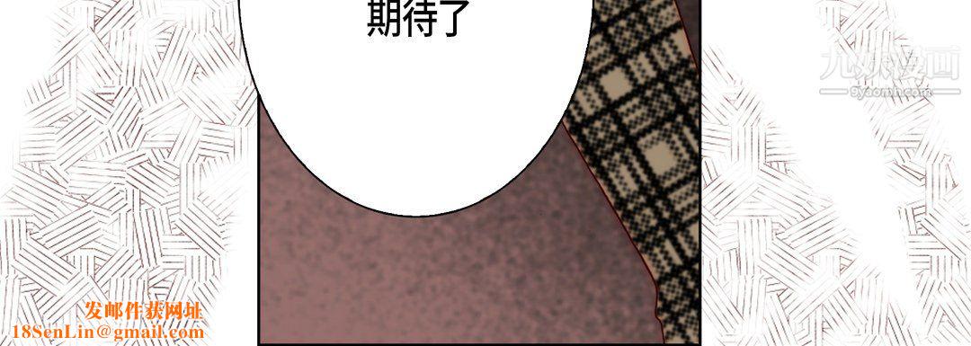 完美无缺的虏获第41话