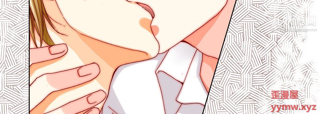 完美无缺的虏获第41话