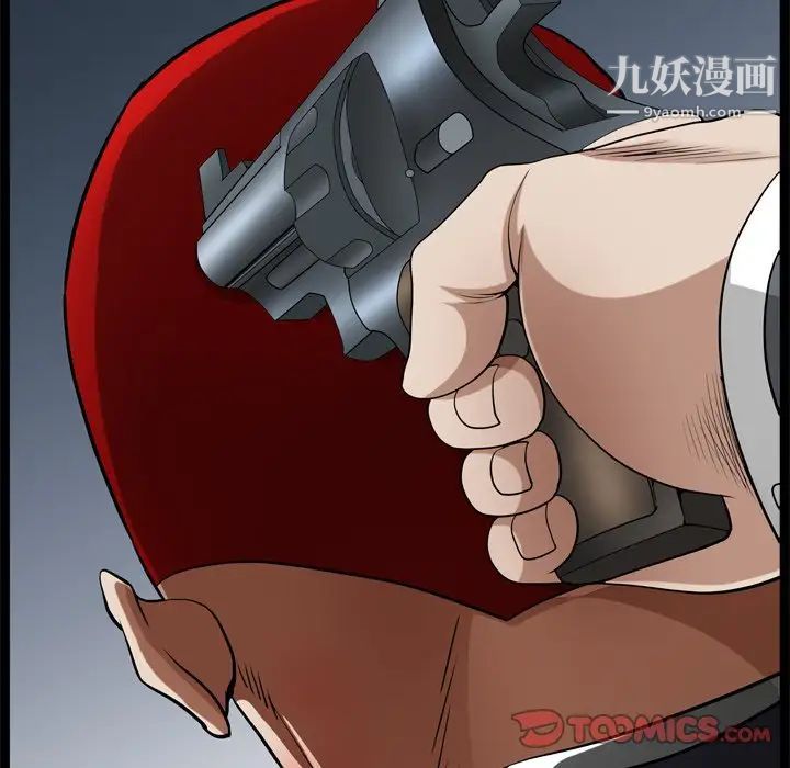 枷锁2：赤脚第48话