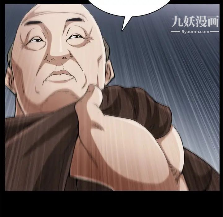 枷锁2：赤脚第48话