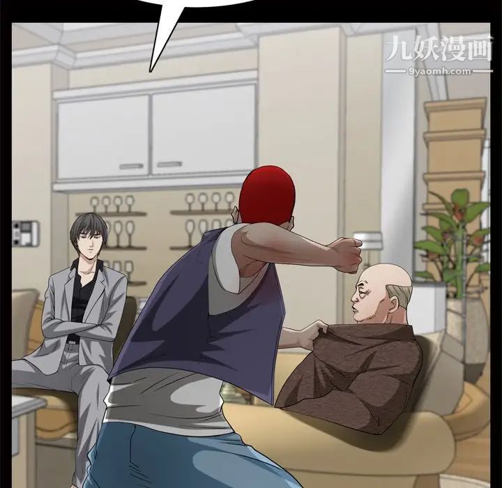 枷锁2：赤脚第48话