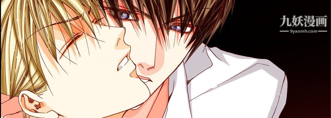 完美无缺的虏获第41话