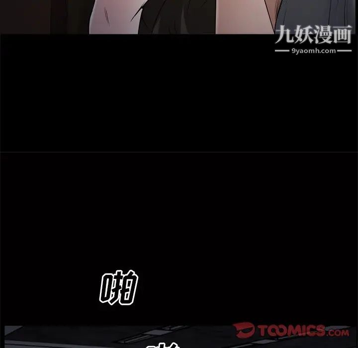 枷锁2:赤脚第48话