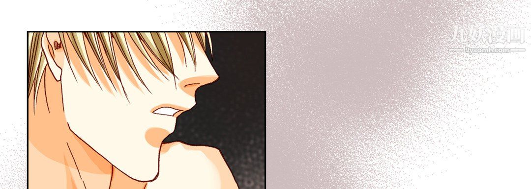 完美无缺的虏获第41话