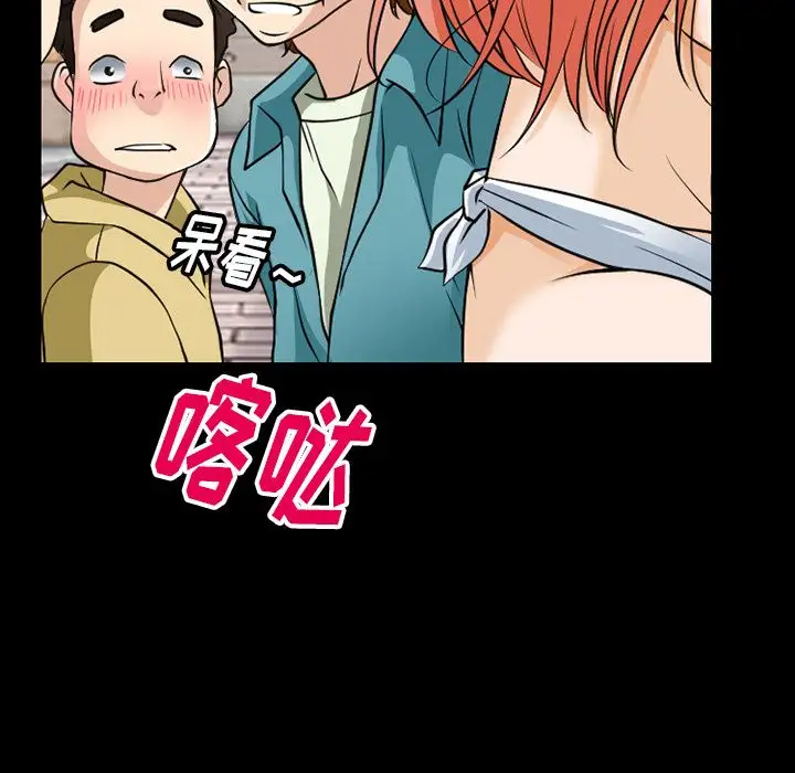 雷普利爱情第58章