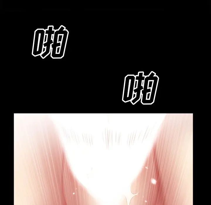 枷锁2:赤脚第49话