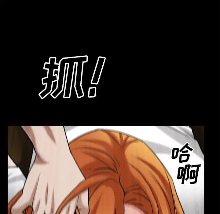 枷锁2:赤脚第49话