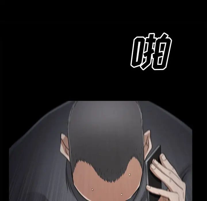 枷锁2:赤脚第49话