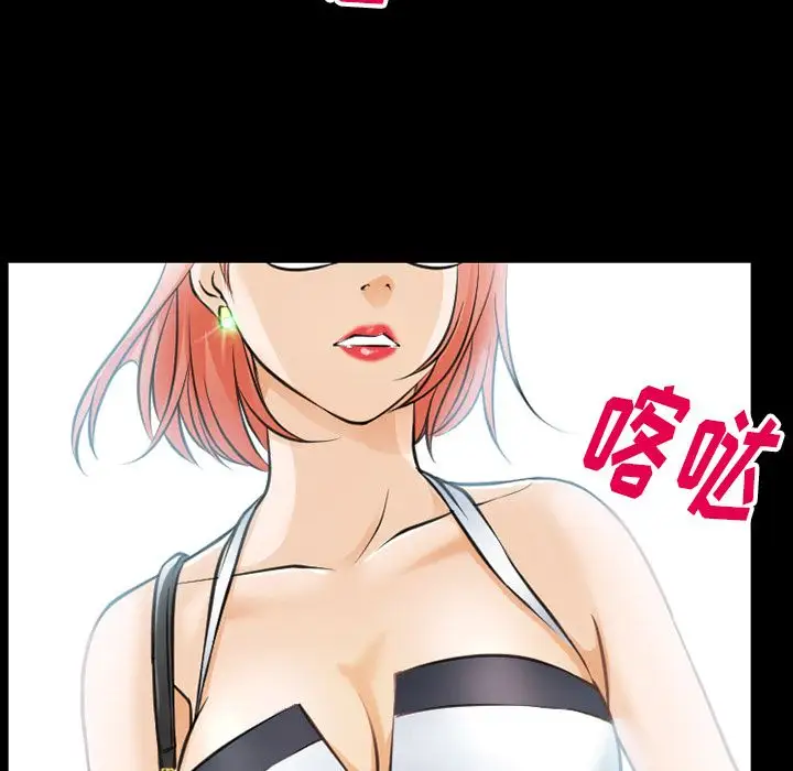 雷普利爱情第58章