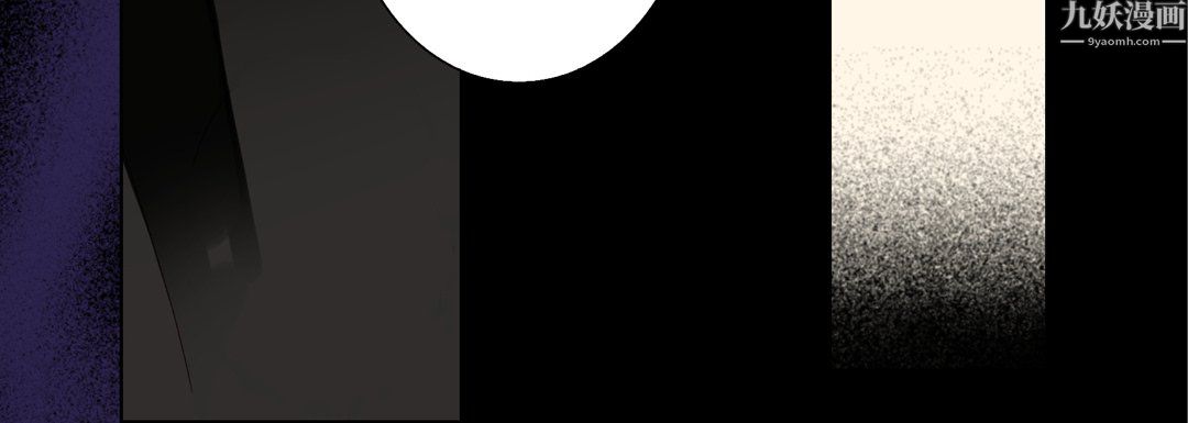 完美无缺的虏获第42话