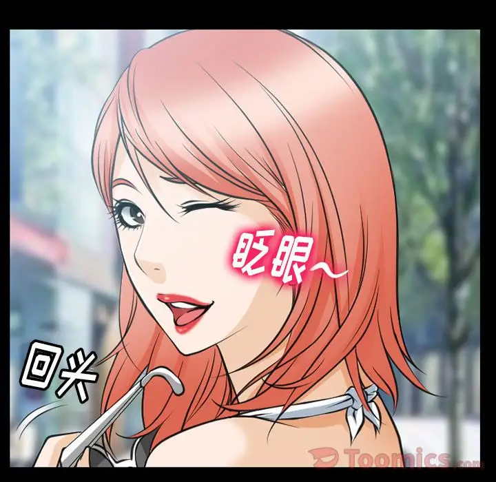 雷普利爱情第58章