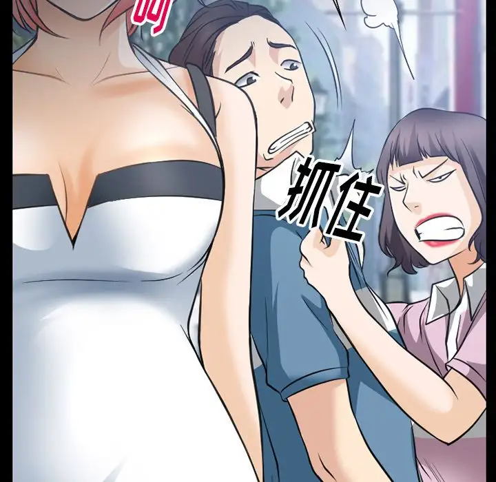 雷普利爱情第58章