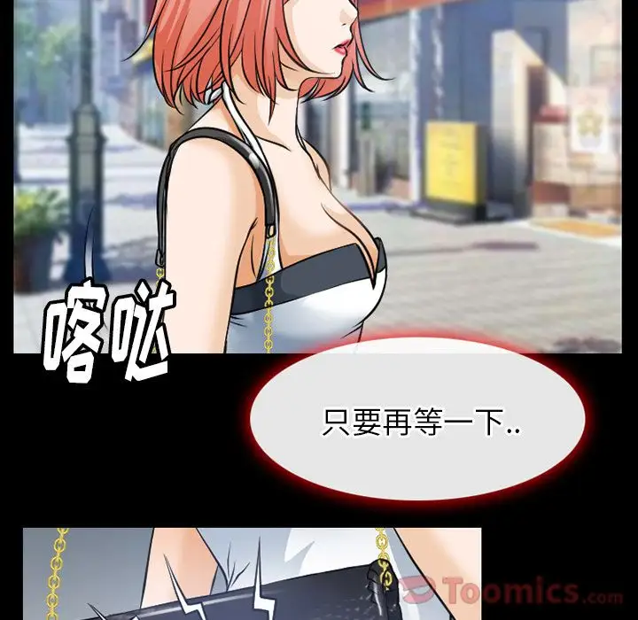 雷普利爱情第58章