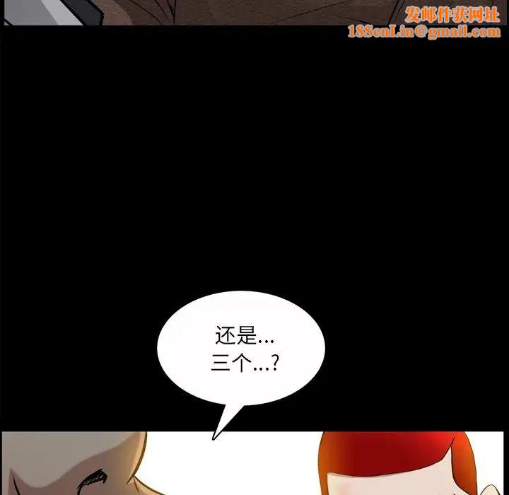 枷锁2:赤脚第49话