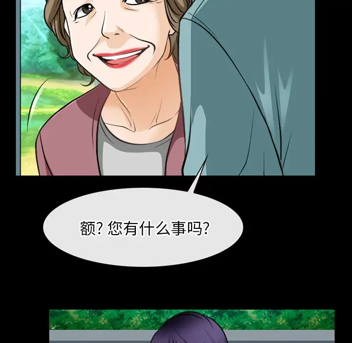 雷普利爱情第58章