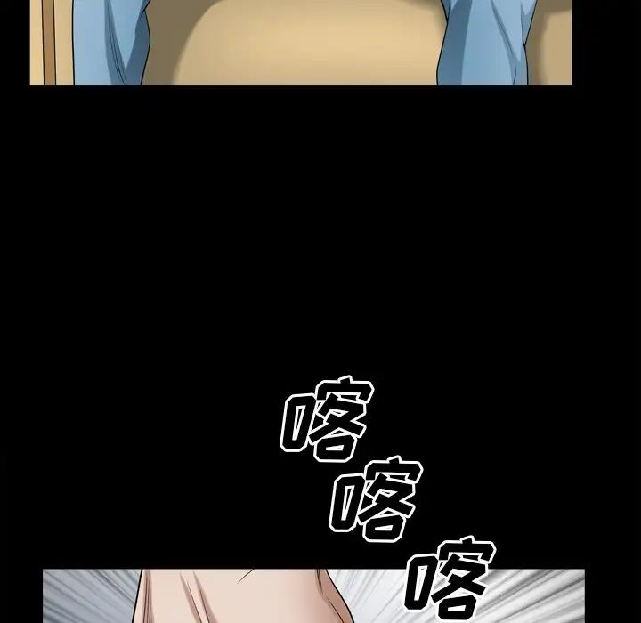 枷锁2:赤脚第49话