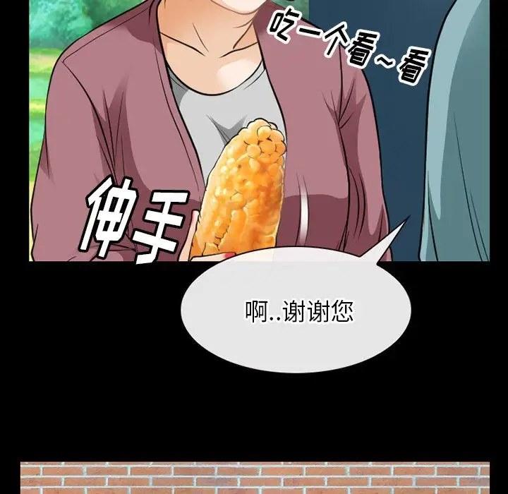 雷普利爱情第58章