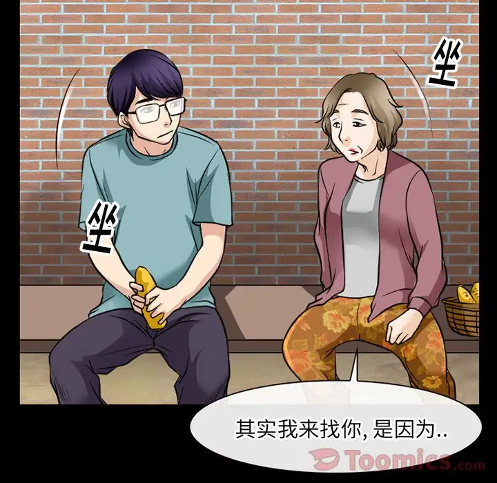 雷普利爱情第58章