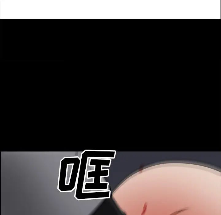 枷锁2:赤脚第49话