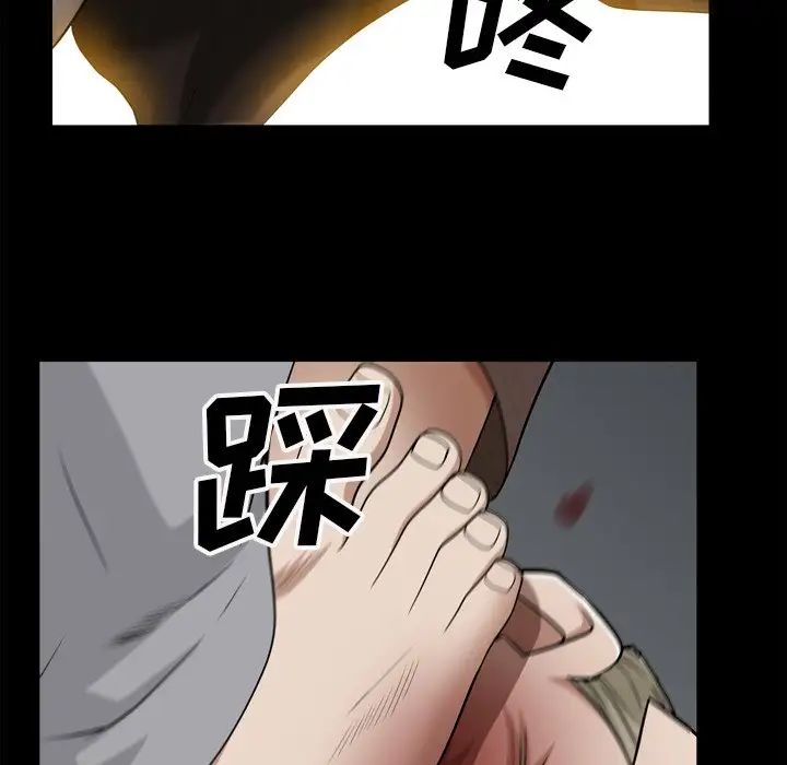 枷锁2:赤脚第49话