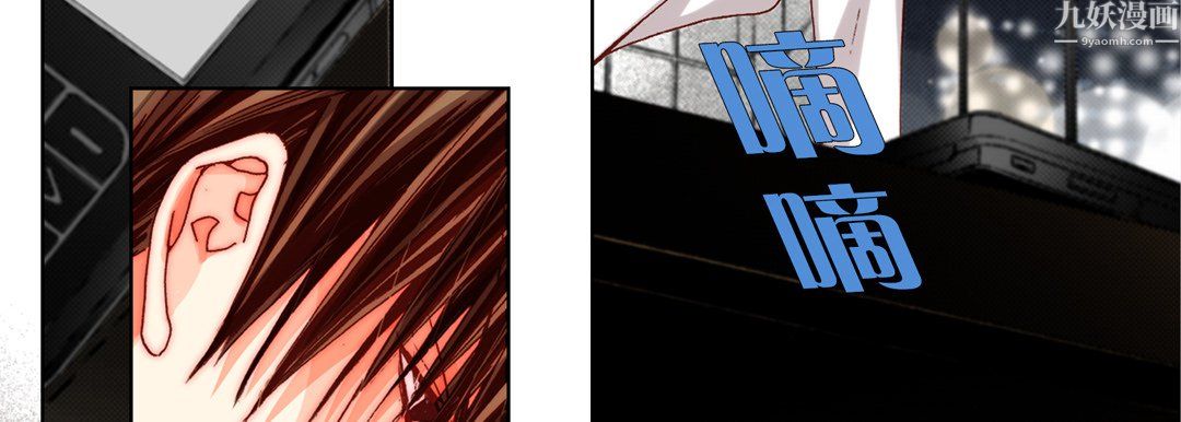 完美无缺的虏获第42话