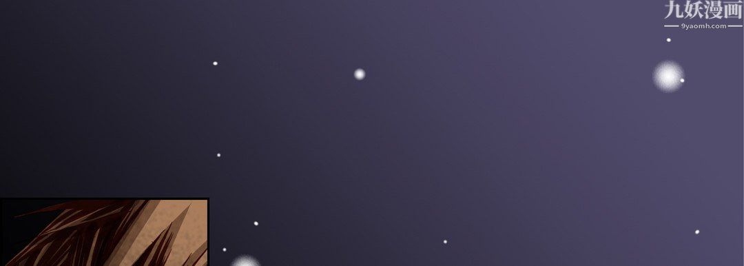 完美无缺的虏获第42话