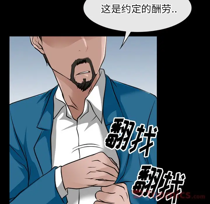 雷普利爱情第58章