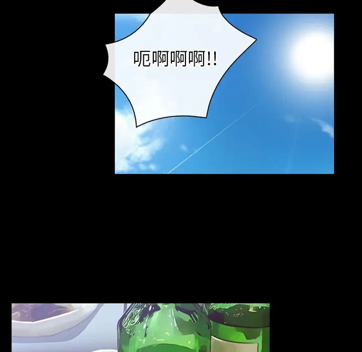 雷普利爱情第58章