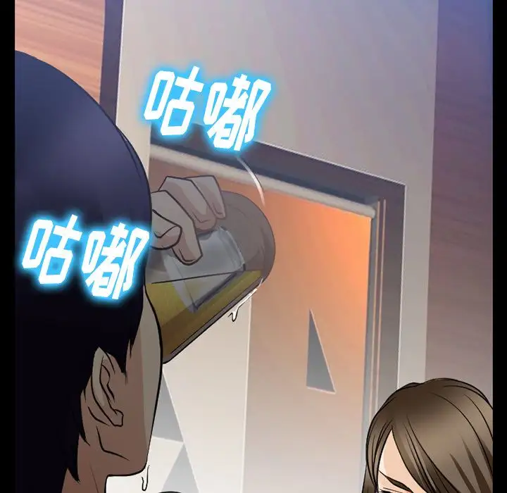 雷普利爱情第58章