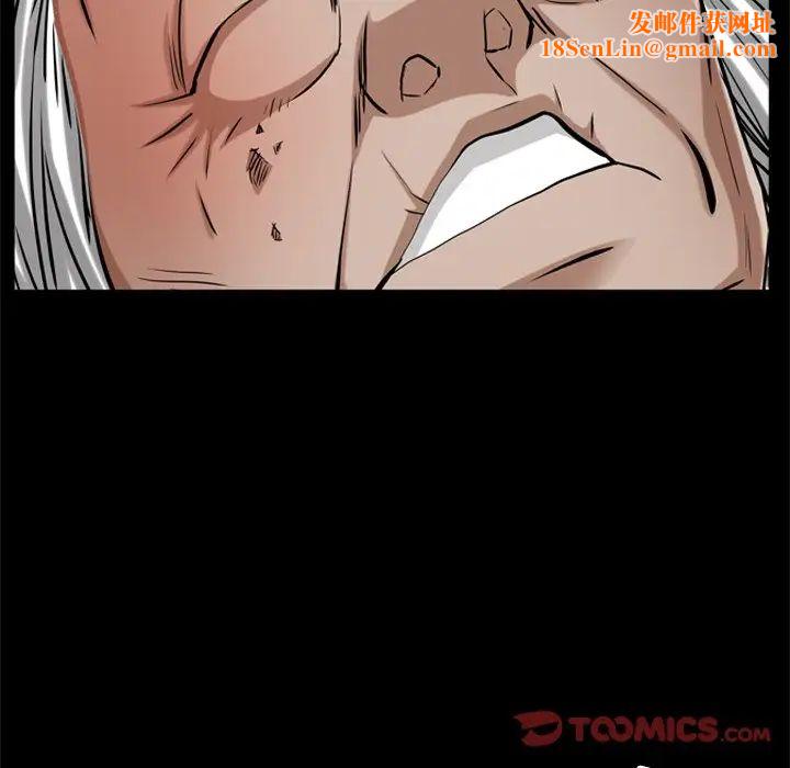 枷锁2:赤脚第50话