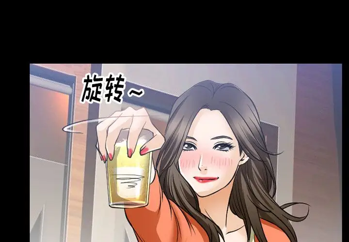 雷普利爱情第59章