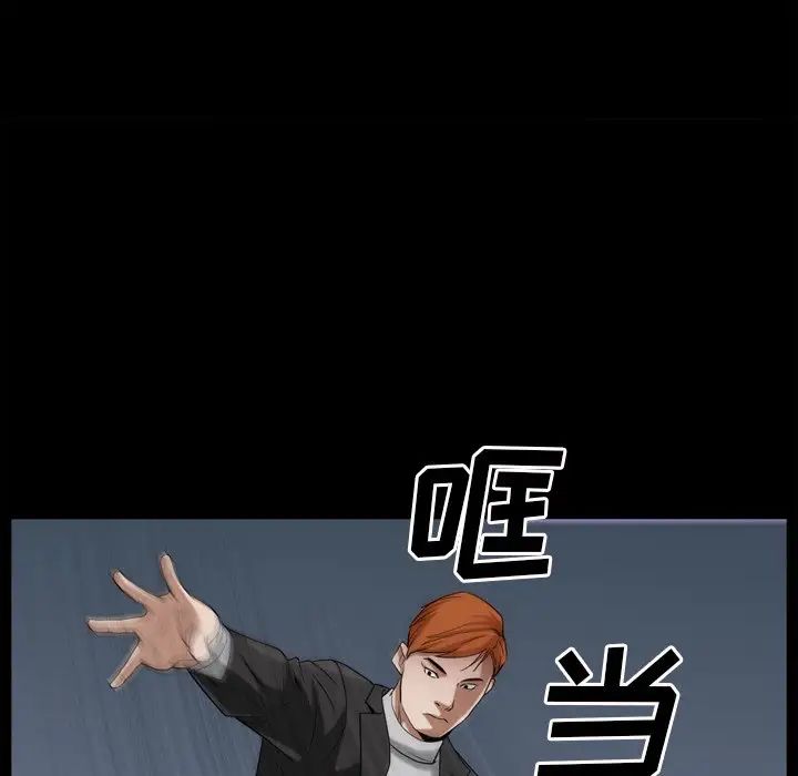 枷锁2：赤脚第50话