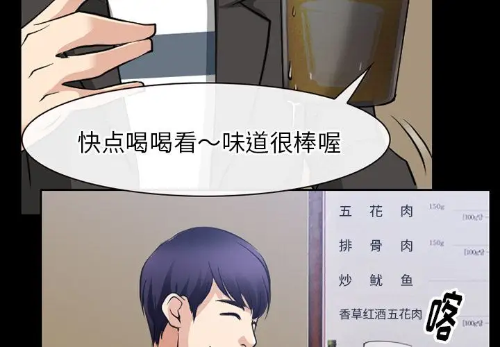 雷普利爱情第59章