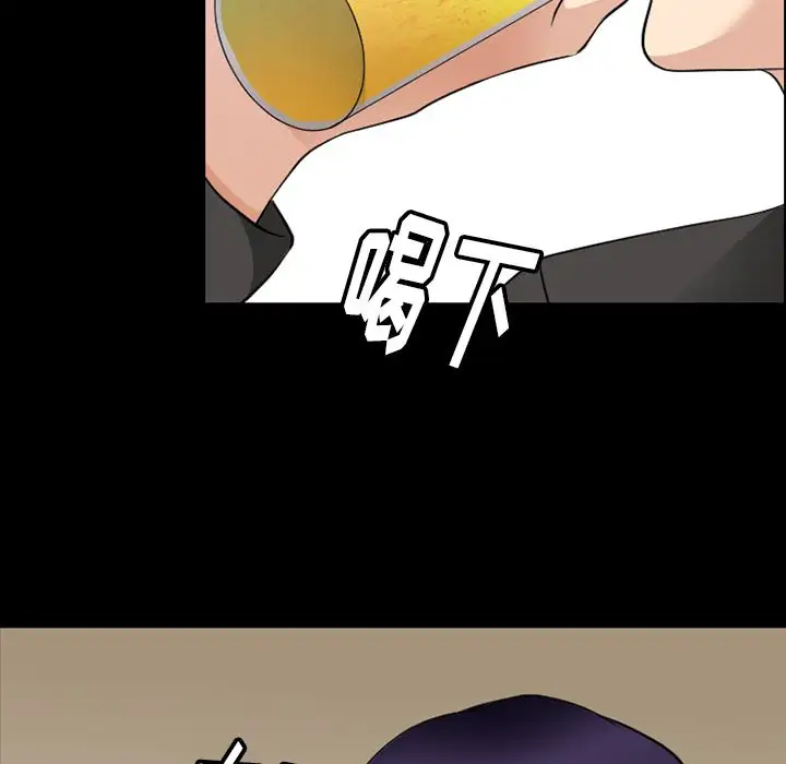 雷普利爱情第59章