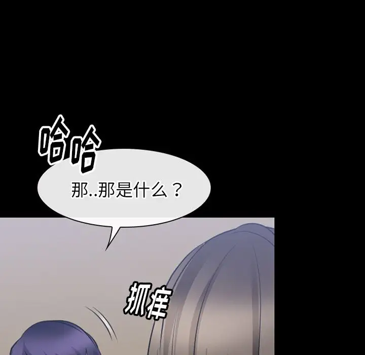 雷普利爱情第59章