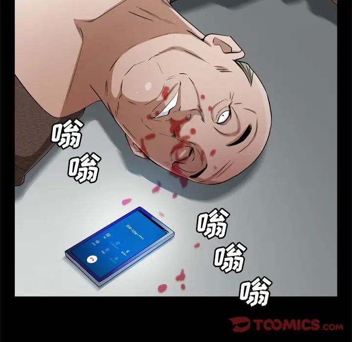 枷锁2:赤脚第51话